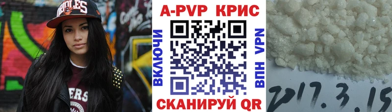 наркотики ссылка на мегу Alfa_PVP кристаллы Талдом