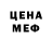 МДМА crystal Ded EdE