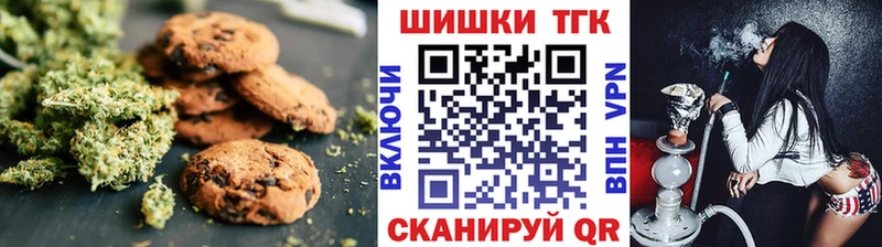 что такое наркотик  Талдом  Cannafood конопля 