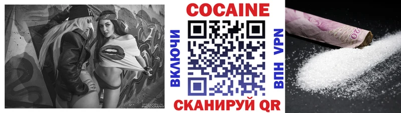 Кокаин 98%  Талдом 