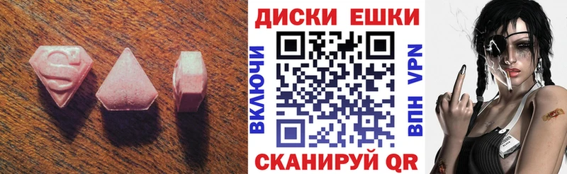 ЭКСТАЗИ 99%  Талдом 
