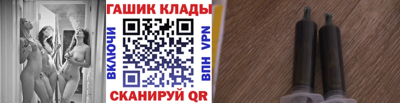 ГАШ hashish  Талдом 