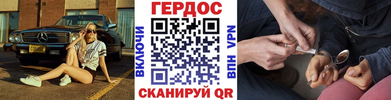 ГЕРОИН афганец  Талдом 