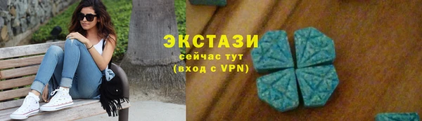 прущие крисы Алексеевка