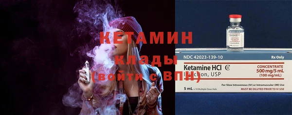 бутират Алексин