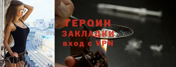 дурь Нефтекумск