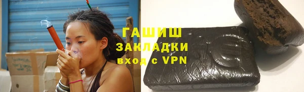прущие крисы Алексеевка