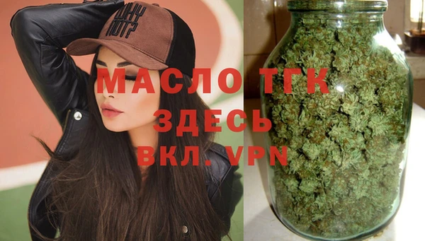 прущие крисы Заводоуковск