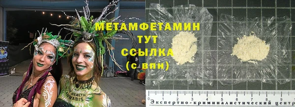 амфетамин Заволжск