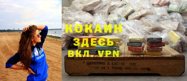 бутират Алексин