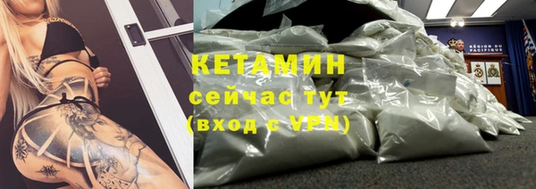 бутират Алексин