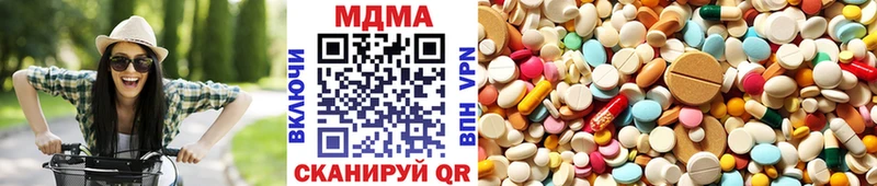 МДМА молли  Талдом 