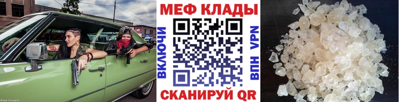 Мефедрон VHQ Талдом