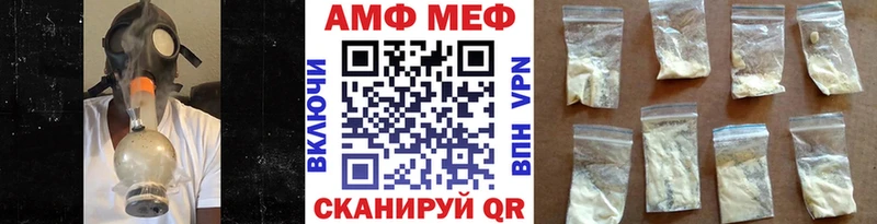 МЕТАМФЕТАМИН кристалл  Талдом 