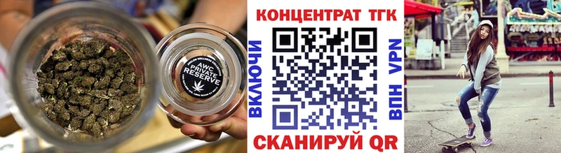 kraken вход  Талдом  ТГК вейп 